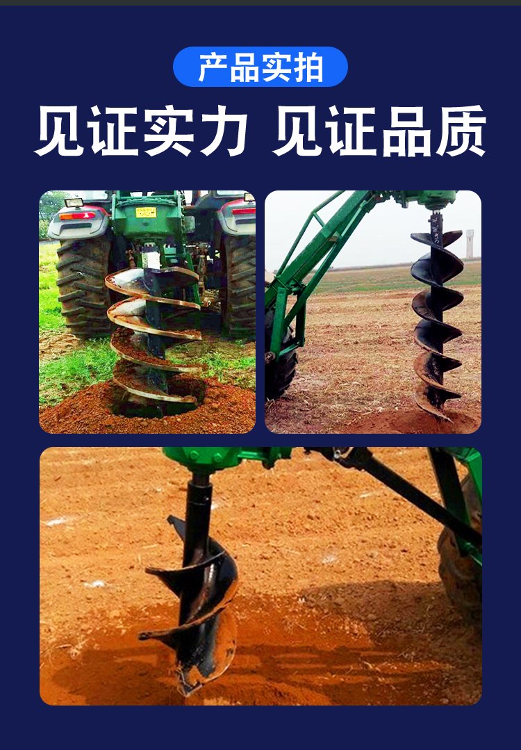 栽种果树打眼机 拖拉机带动挖坑机 悬挂式树木移苗钻孔机
